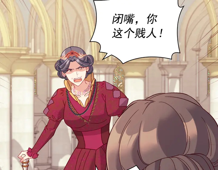 恶女的定义韩漫全集-第129话 我们赢了无删减无遮挡章节图片 