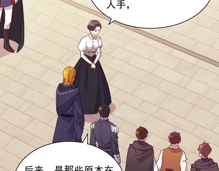 恶女的定义韩漫全集-第129话 我们赢了无删减无遮挡章节图片 