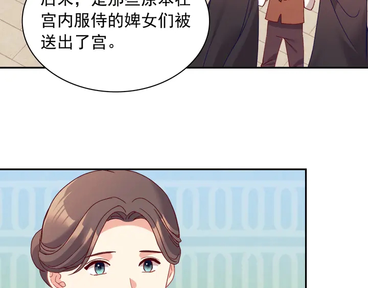 恶女的定义韩漫全集-第129话 我们赢了无删减无遮挡章节图片 