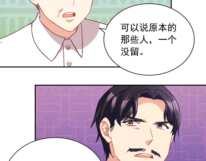 恶女的定义韩漫全集-第129话 我们赢了无删减无遮挡章节图片 