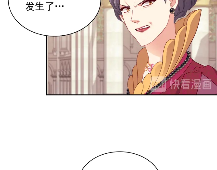 恶女的定义韩漫全集-第129话 我们赢了无删减无遮挡章节图片 