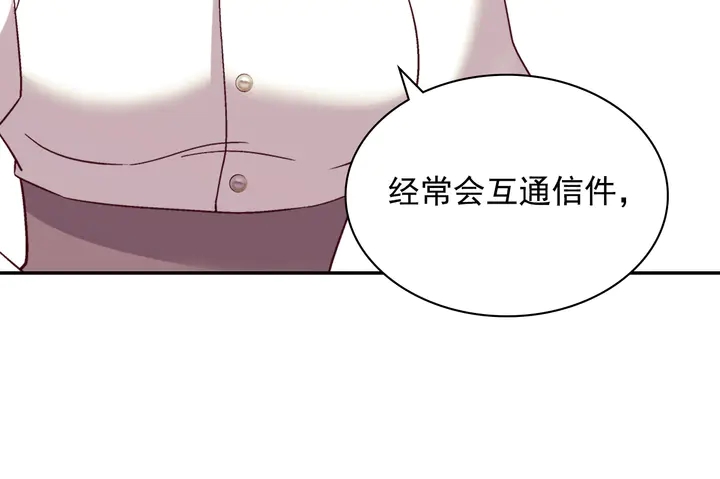 恶女的定义韩漫全集-第129话 我们赢了无删减无遮挡章节图片 
