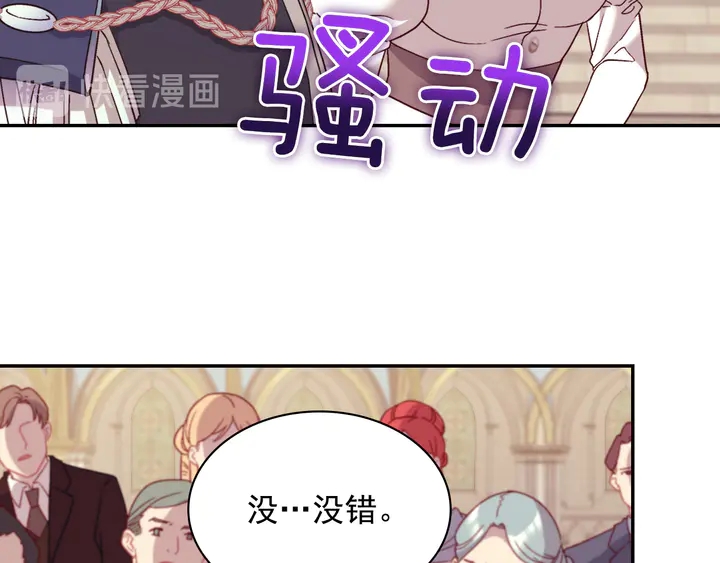 恶女的定义韩漫全集-第129话 我们赢了无删减无遮挡章节图片 