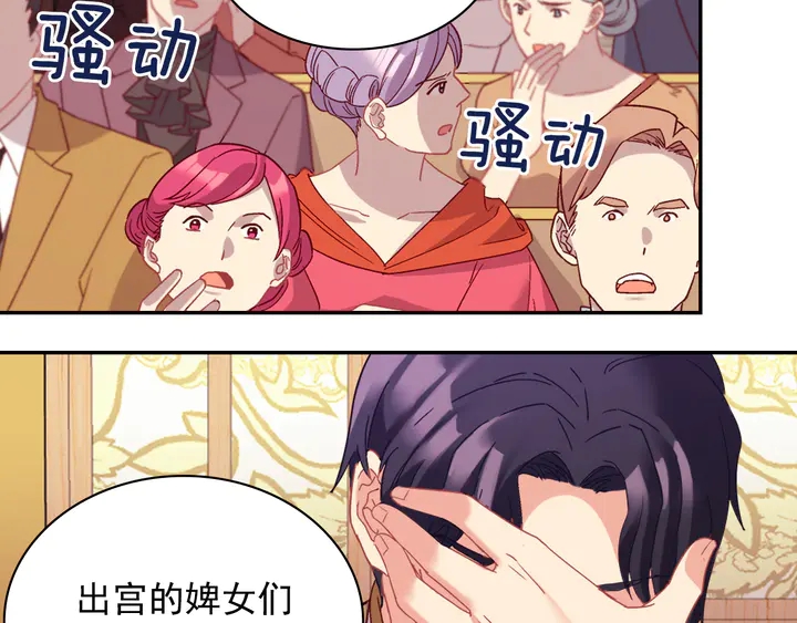 恶女的定义韩漫全集-第129话 我们赢了无删减无遮挡章节图片 