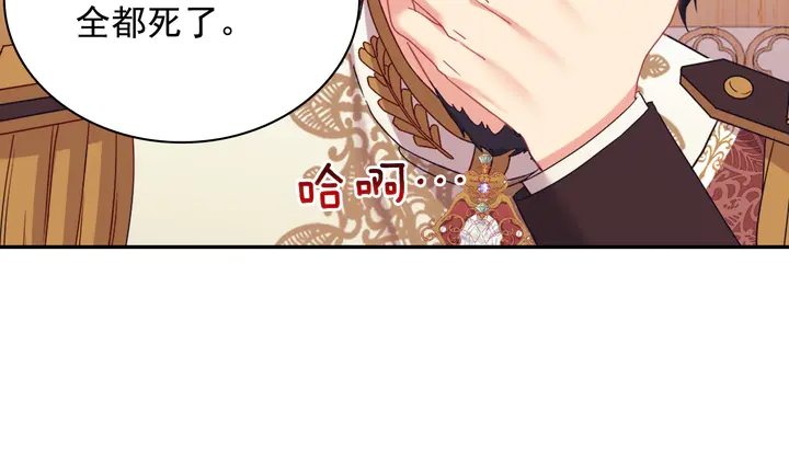 恶女的定义韩漫全集-第129话 我们赢了无删减无遮挡章节图片 