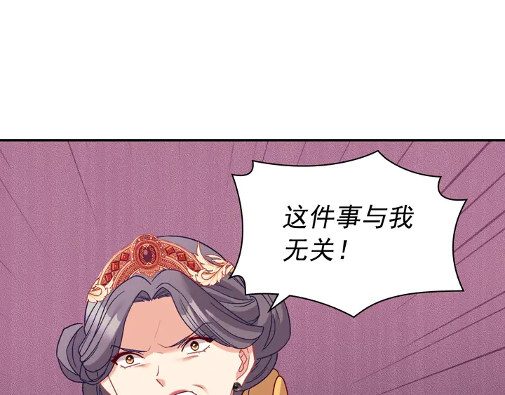 恶女的定义韩漫全集-第129话 我们赢了无删减无遮挡章节图片 