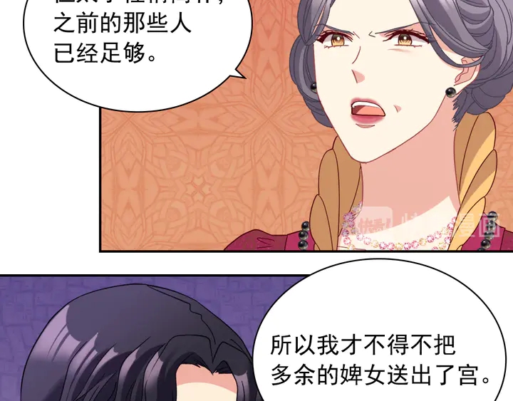 恶女的定义韩漫全集-第129话 我们赢了无删减无遮挡章节图片 