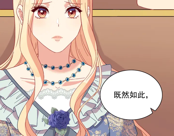 恶女的定义韩漫全集-第129话 我们赢了无删减无遮挡章节图片 