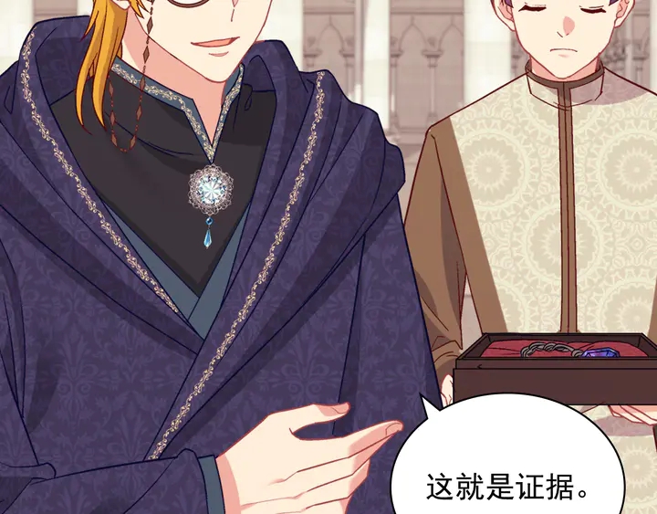 恶女的定义韩漫全集-第129话 我们赢了无删减无遮挡章节图片 