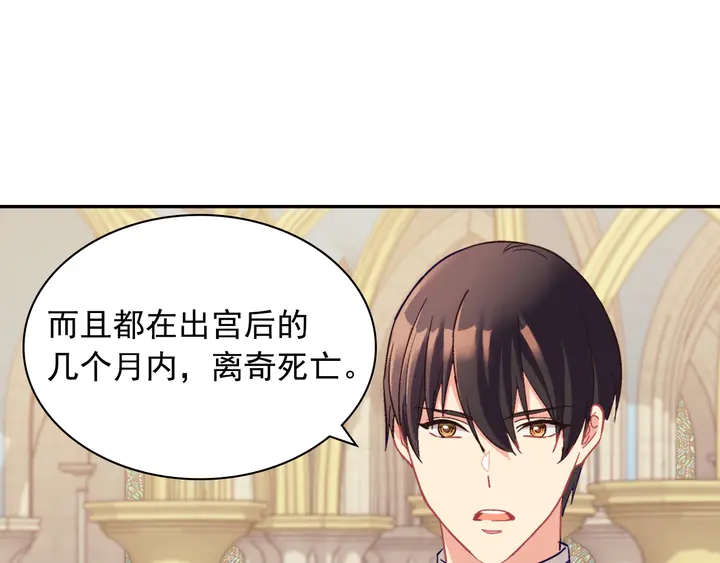 恶女的定义韩漫全集-第129话 我们赢了无删减无遮挡章节图片 