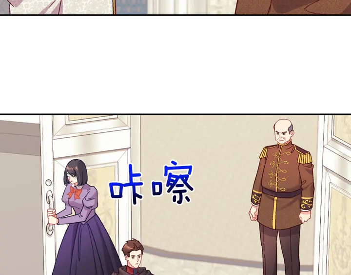 恶女的定义韩漫全集-第130话 进入叛逆期无删减无遮挡章节图片 
