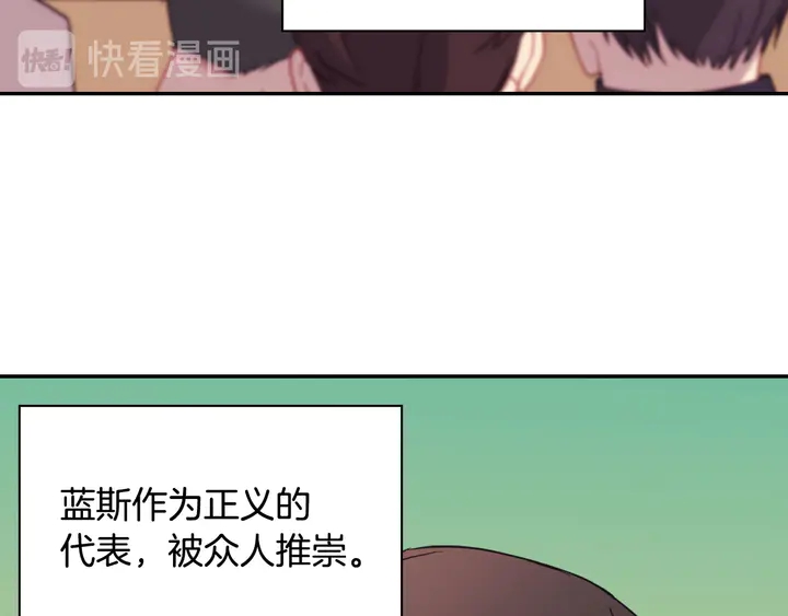 恶女的定义韩漫全集-第130话 进入叛逆期无删减无遮挡章节图片 