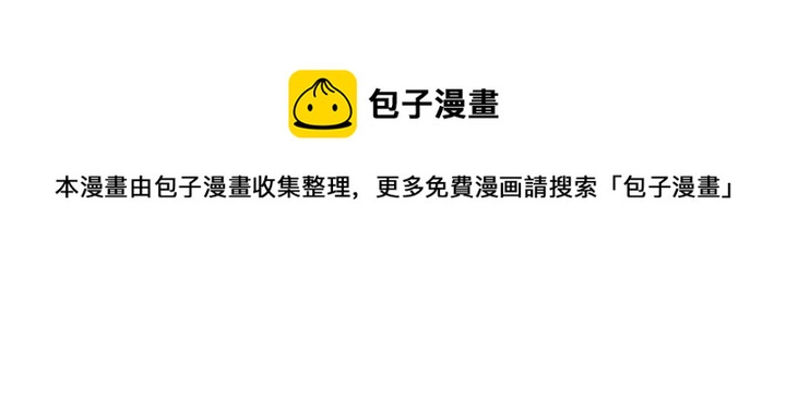 恶女的定义韩漫全集-第130话 进入叛逆期无删减无遮挡章节图片 