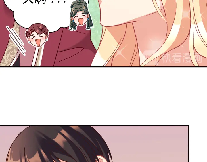 恶女的定义韩漫全集-第131话 我没法承受无删减无遮挡章节图片 