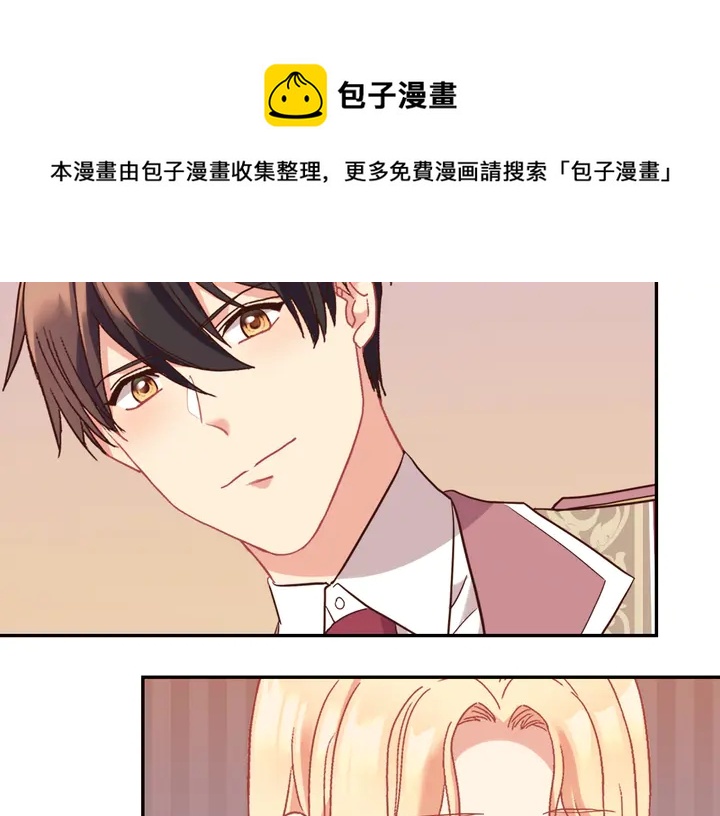 恶女的定义韩漫全集-第131话 我没法承受无删减无遮挡章节图片 
