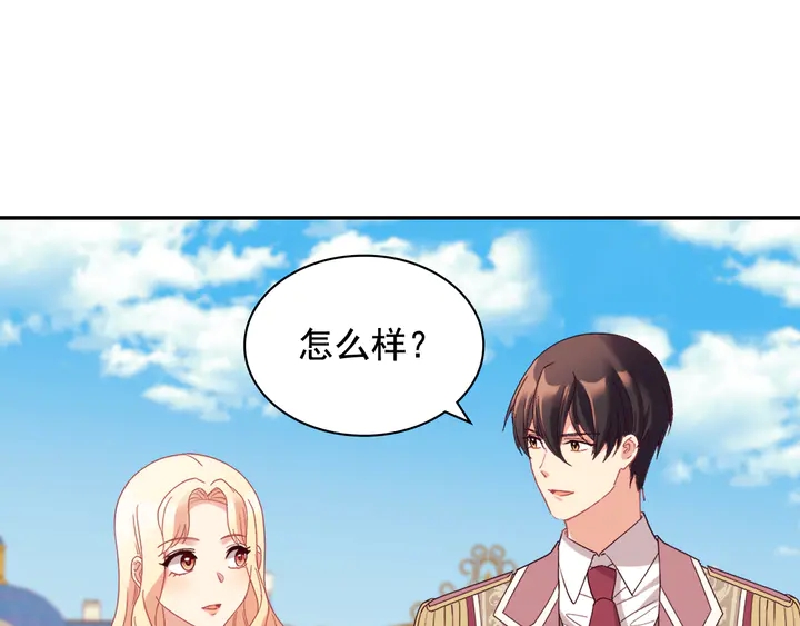 恶女的定义韩漫全集-第131话 我没法承受无删减无遮挡章节图片 