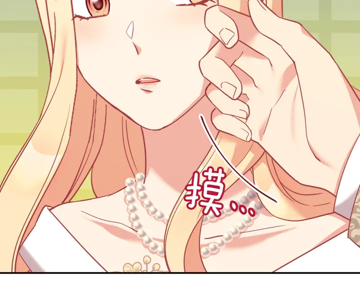 恶女的定义韩漫全集-第131话 我没法承受无删减无遮挡章节图片 