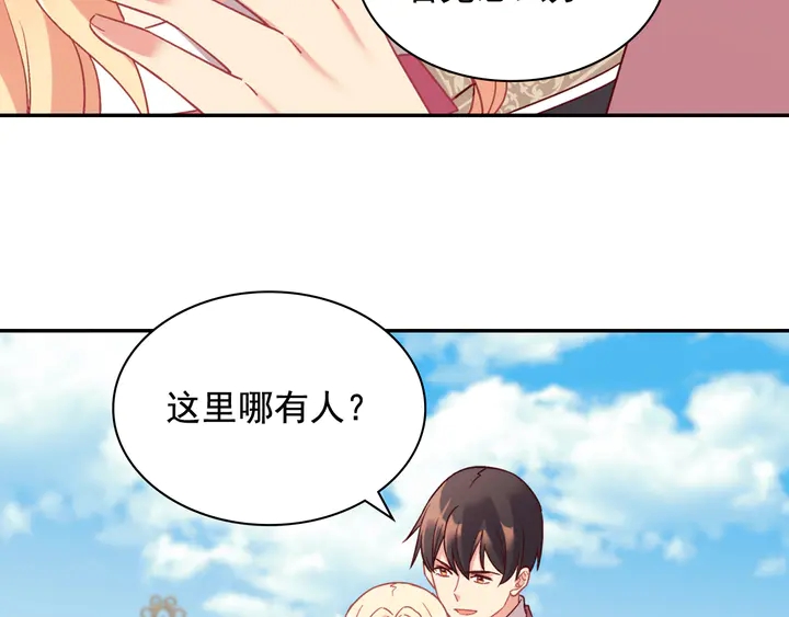 恶女的定义韩漫全集-第131话 我没法承受无删减无遮挡章节图片 
