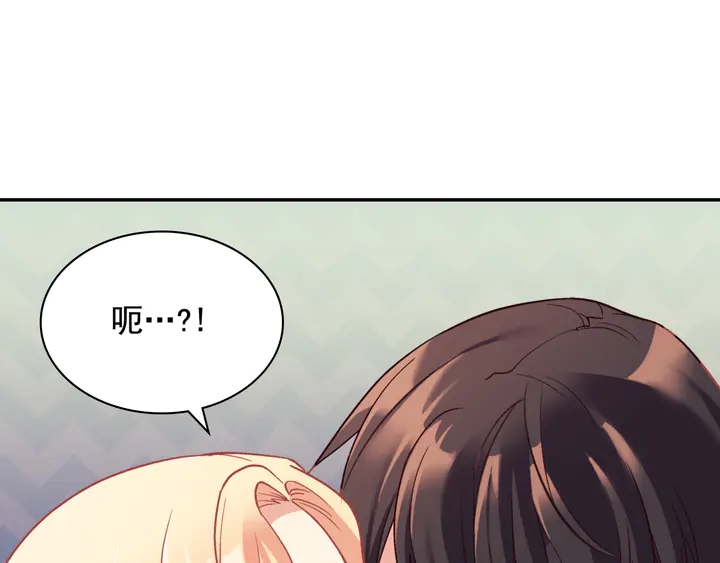 恶女的定义韩漫全集-第131话 我没法承受无删减无遮挡章节图片 
