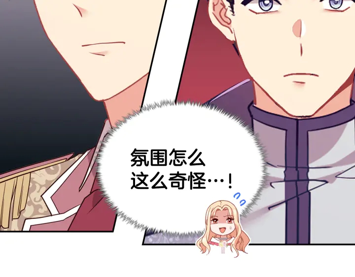 恶女的定义韩漫全集-第131话 我没法承受无删减无遮挡章节图片 