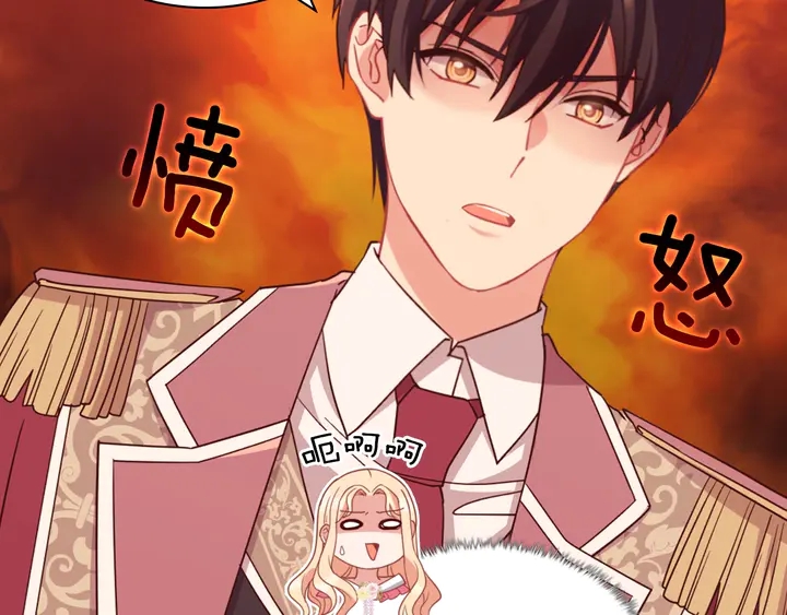 恶女的定义韩漫全集-第131话 我没法承受无删减无遮挡章节图片 
