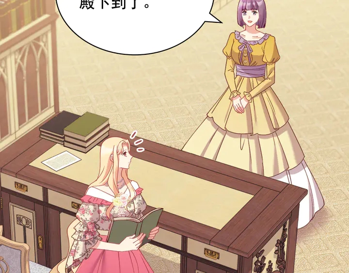 恶女的定义韩漫全集-第131话 我没法承受无删减无遮挡章节图片 