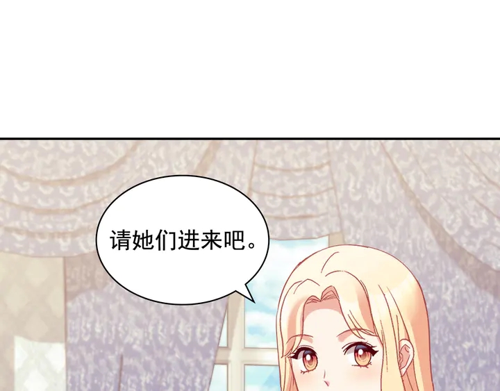 恶女的定义韩漫全集-第131话 我没法承受无删减无遮挡章节图片 