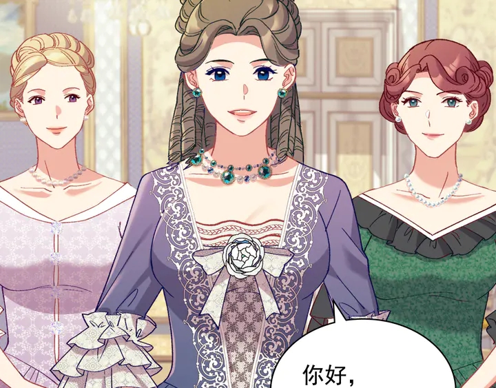 恶女的定义韩漫全集-第131话 我没法承受无删减无遮挡章节图片 