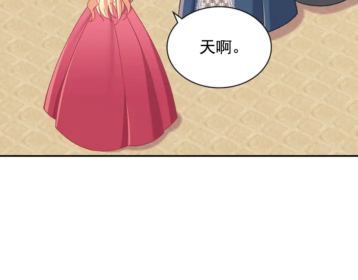 恶女的定义韩漫全集-第131话 我没法承受无删减无遮挡章节图片 