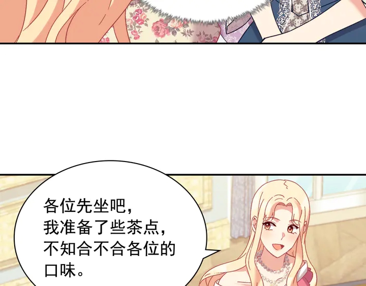 恶女的定义韩漫全集-第131话 我没法承受无删减无遮挡章节图片 