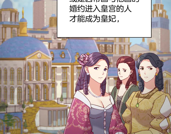 恶女的定义韩漫全集-第131话 我没法承受无删减无遮挡章节图片 