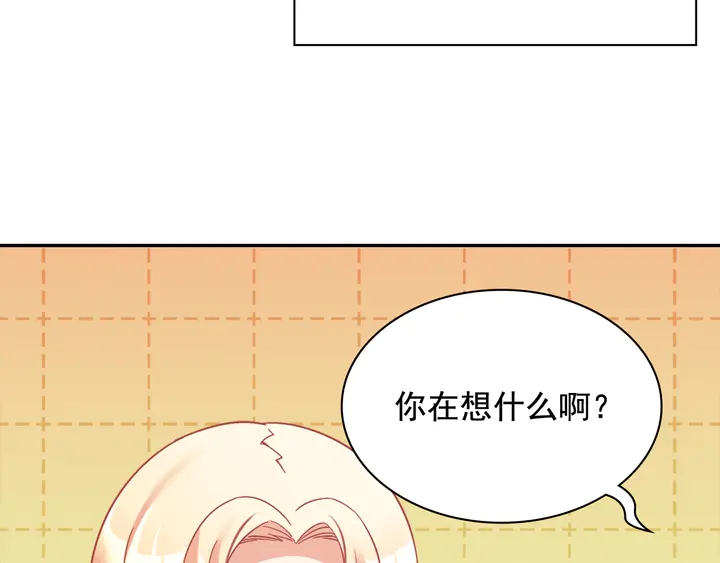 恶女的定义韩漫全集-第131话 我没法承受无删减无遮挡章节图片 