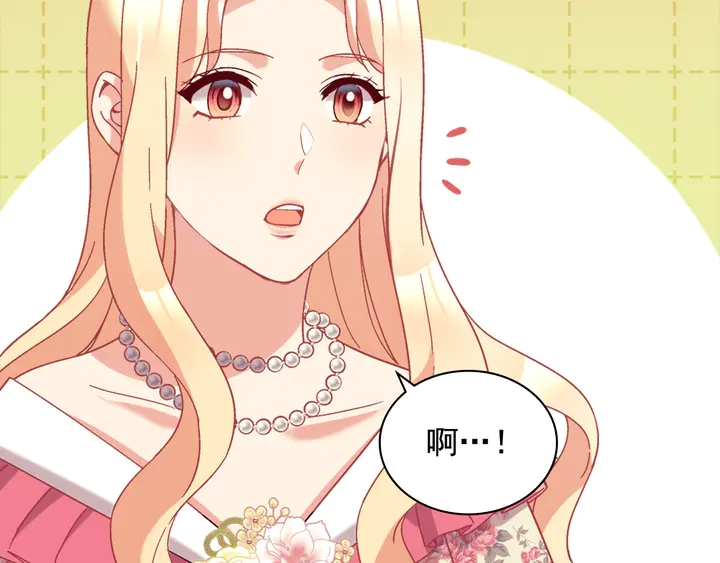 恶女的定义韩漫全集-第131话 我没法承受无删减无遮挡章节图片 