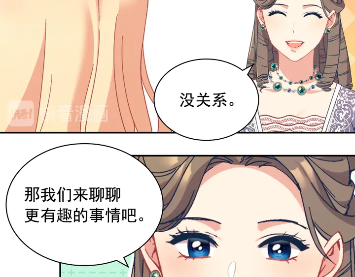 恶女的定义韩漫全集-第131话 我没法承受无删减无遮挡章节图片 