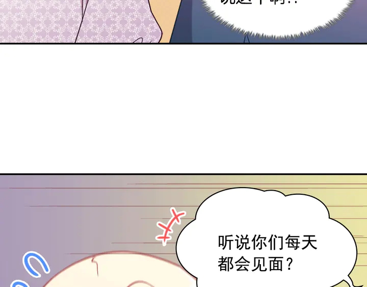 恶女的定义韩漫全集-第131话 我没法承受无删减无遮挡章节图片 
