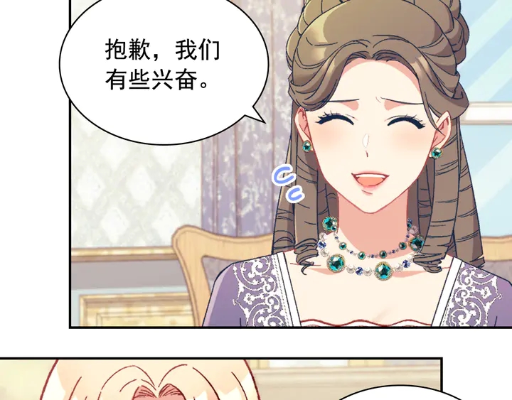 恶女的定义韩漫全集-第131话 我没法承受无删减无遮挡章节图片 