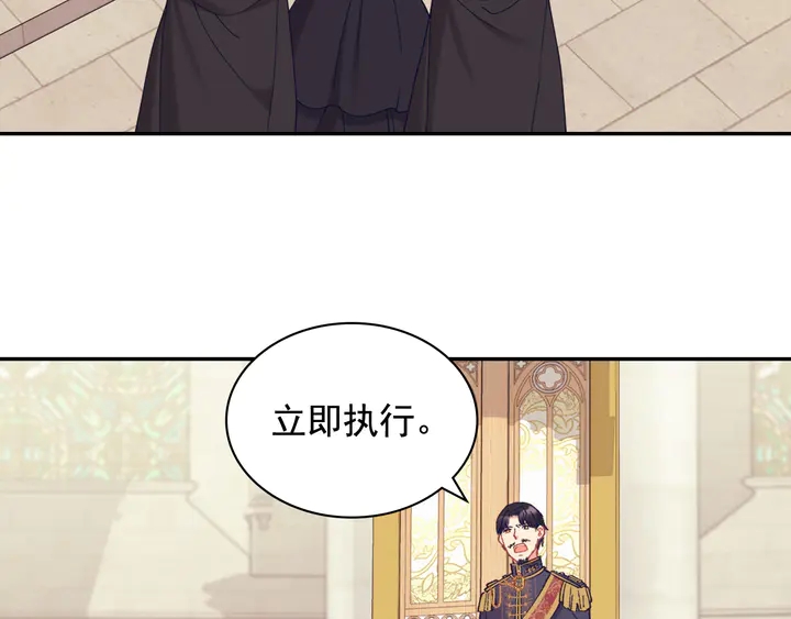 恶女的定义韩漫全集-第131话 我没法承受无删减无遮挡章节图片 