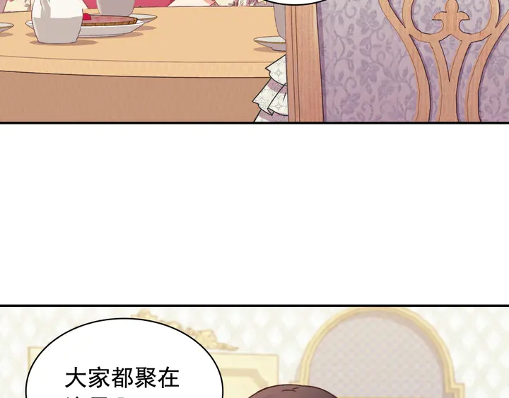 恶女的定义韩漫全集-第131话 我没法承受无删减无遮挡章节图片 