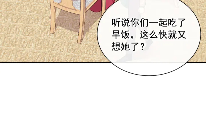 恶女的定义韩漫全集-第131话 我没法承受无删减无遮挡章节图片 