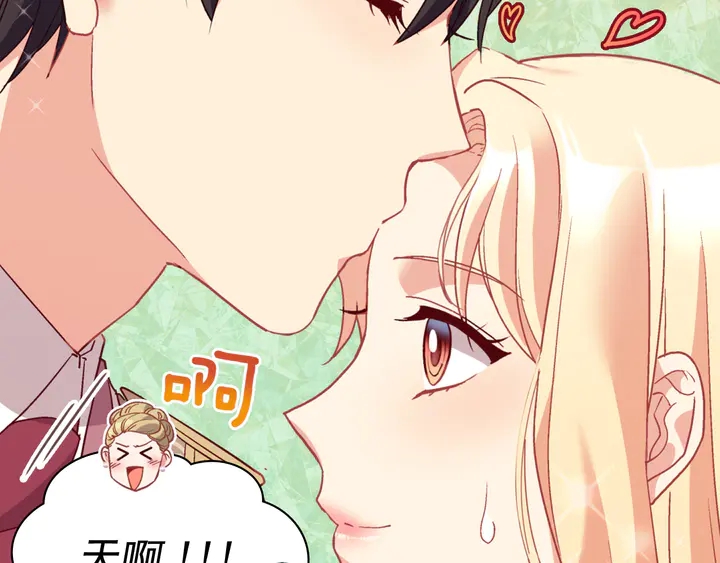恶女的定义韩漫全集-第131话 我没法承受无删减无遮挡章节图片 