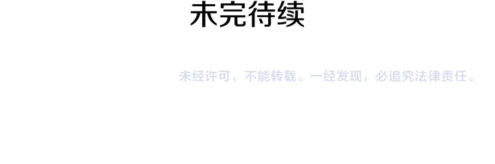 恶女的定义韩漫全集-第132话 我可以教你无删减无遮挡章节图片 