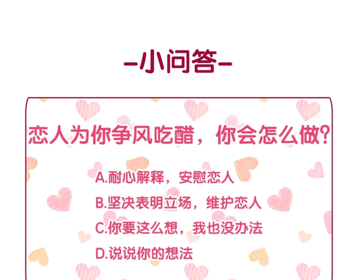 恶女的定义韩漫全集-第132话 我可以教你无删减无遮挡章节图片 