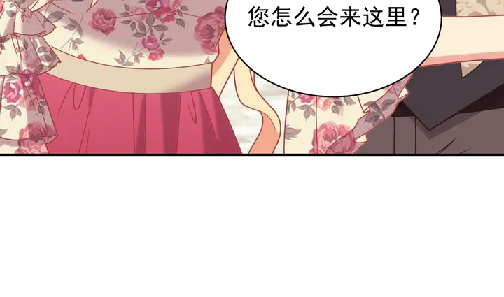 恶女的定义韩漫全集-第132话 我可以教你无删减无遮挡章节图片 