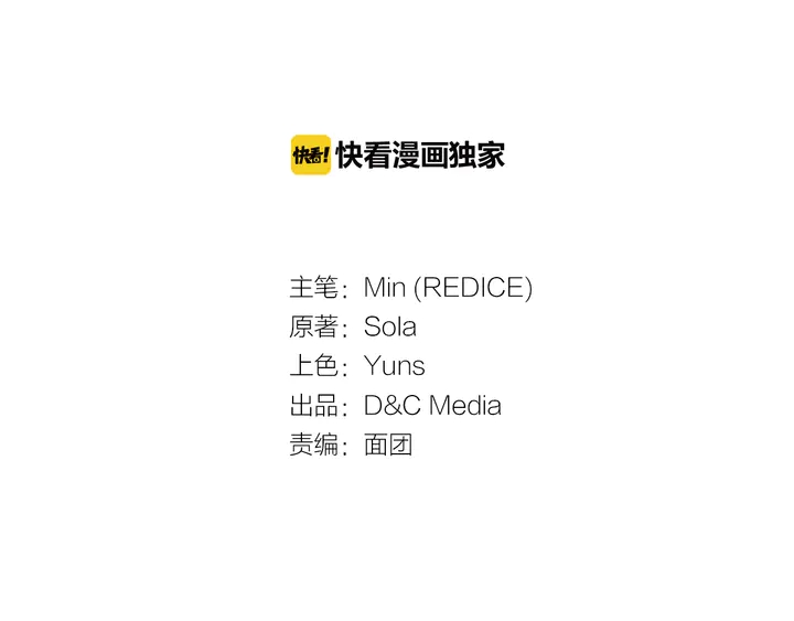 恶女的定义韩漫全集-第132话 我可以教你无删减无遮挡章节图片 
