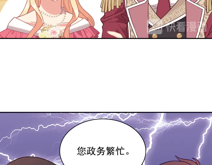 恶女的定义韩漫全集-第132话 我可以教你无删减无遮挡章节图片 