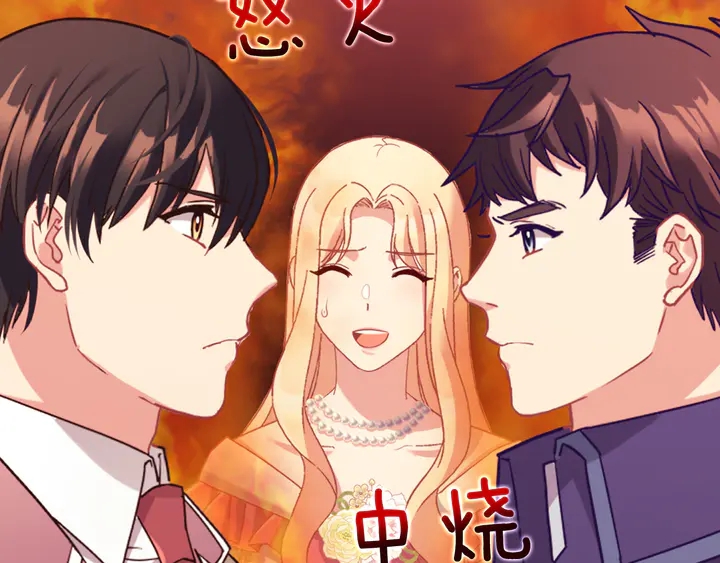 恶女的定义韩漫全集-第132话 我可以教你无删减无遮挡章节图片 