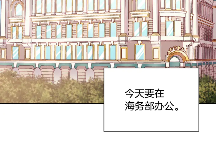 恶女的定义韩漫全集-第132话 我可以教你无删减无遮挡章节图片 