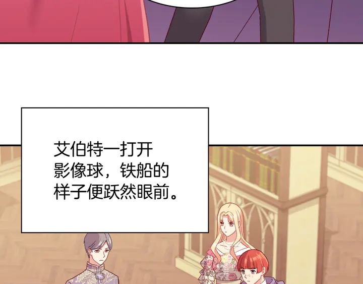 恶女的定义韩漫全集-第132话 我可以教你无删减无遮挡章节图片 