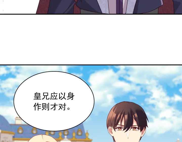 恶女的定义韩漫全集-第132话 我可以教你无删减无遮挡章节图片 