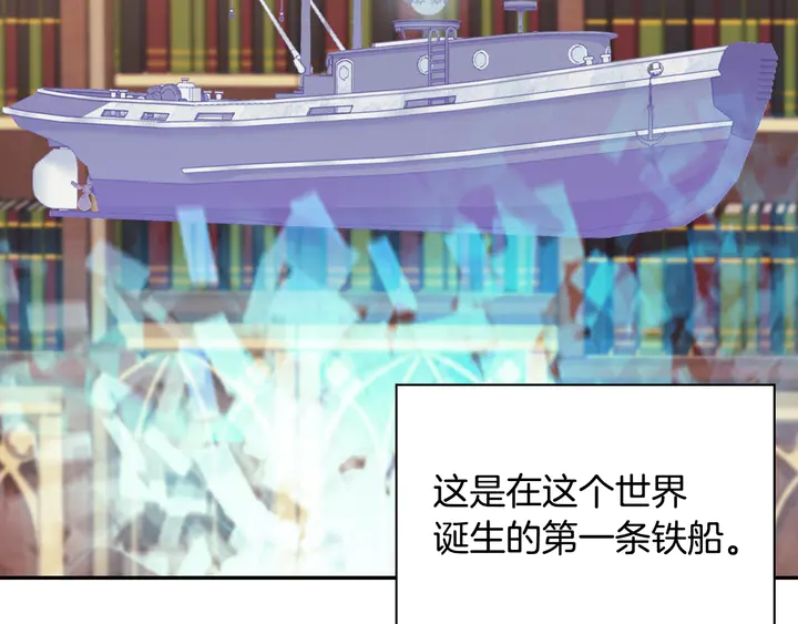 恶女的定义韩漫全集-第132话 我可以教你无删减无遮挡章节图片 